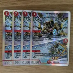 RSFK/オールインチャージャー　4枚セット