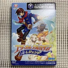 GC エターナルアルカディアレジェンド