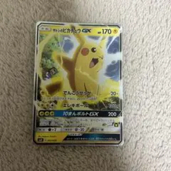 みは様 サトシのピカチュウGX SMD 30枚デッキ対戦セット ポケモンカードゲーム サン&ムーン 005/026 サトシのピカチュウGX 30枚