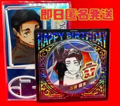 ジャンプショップ　呪術廻戦　名場面　ジオラマ　バースデイ　缶バッジ　乙骨　憂太