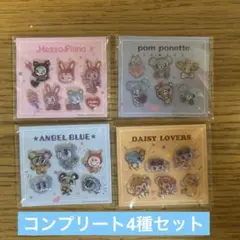 【新品未開封】限定品！ナルミヤ　ぷっくりシール