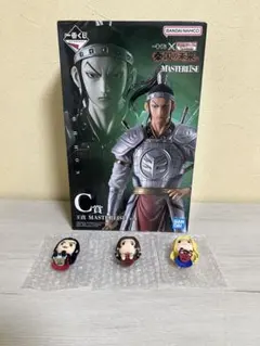 一番くじキングダムC賞王賁MASTERLISE &D賞ちょこのっこ&下位賞セット