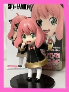 SPY×FAMILY アーニャ・フォージャー　フィギュア