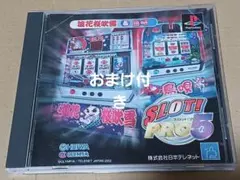 2026年最新】パチンコ プレイステーションの人気アイテム - メルカリ