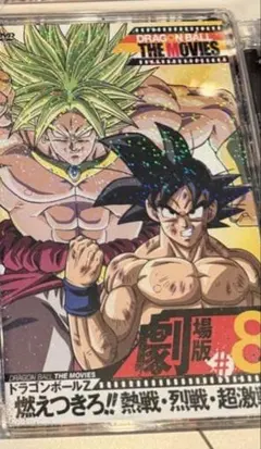 ドラゴンボール　DVD