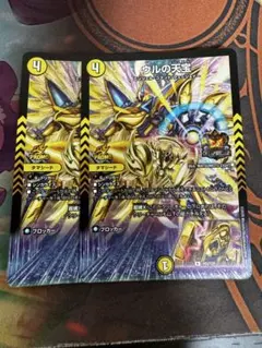 専用ページ ウルの天宝 超csプロモ 2枚 - メルカリ
