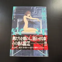 Item thumbnail for item ca9ca90c-7b6f-4eac-b1b5-f0ad5c7a3276