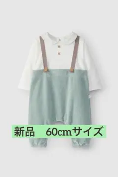 新品 60cm ロンパース 男の子 おしゃれ 長袖 ベルベット お出かけ　1歳