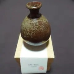 備前焼 吉本正 氏 徳利 酒器 牡丹餅 共箱 - メルカリ