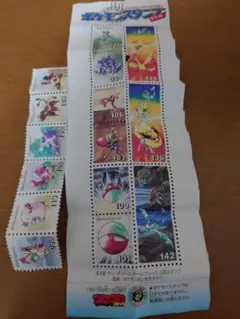 超レア！美品】ポケモンスタンプスペシャル 切手風 コロコロコミック