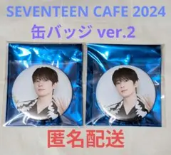 SEVENTEEN セブチカフェ 2024 ウォヌ 缶バッジ ver.2