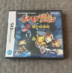 ポケモン不思議のダンジョン 闇の探検隊