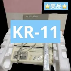 美品⭐️美白⭐️希少 電子ニットレーダー KR-21 SILVER REED 美品⭐️美白⭐️希少 電子ニットレーダー KR-21 SILVER REED