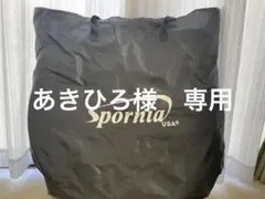 2026年最新】Spornia ネットの人気アイテム - メルカリ