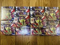 ポケモンカード ムニキスゼロ 10BOXシュリンク付き 新品未開封