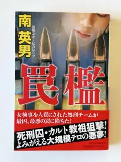 Item thumbnail for item 658e01db-4263-4530-b1d6-c0626c700aba