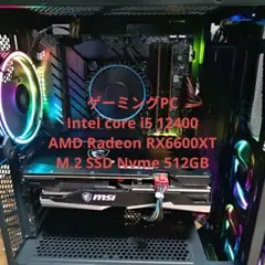 i5 12400 ゲーミングPC