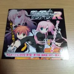 2026年最新】ヴァイス サヴァイヴの人気アイテム - メルカリ
