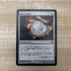 2026年最新】MTG 石鍛冶の神秘家の人気アイテム - メルカリ
