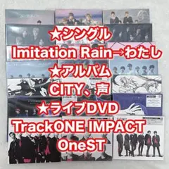 SixTONES シングル ライブ DVD アルバム まとめ売り