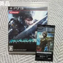 【美品】PS3 METAL GEAR RISING: REVENGEANCE