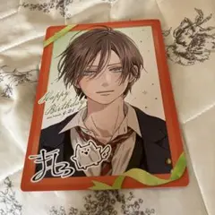山田くんとLv999の恋をする　カード