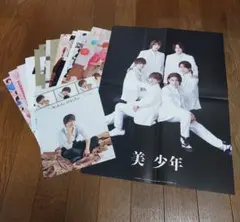 美少年 切り抜き・ピンナップ