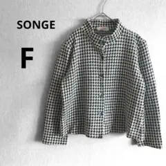 美品 レトロ ヴィンテージ F 日本製 千鳥チェック柄 ハイネック ジャケット