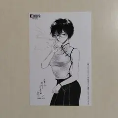 監獄学園 特典 ポストカード - メルカリ