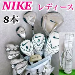 2026年最新】NIKE GOLF ゴルフクラブ レディース クラブセットの人気