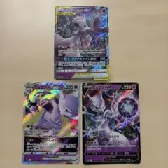 ミュウツー&ミュウGX RR SM11 カビゴンV MAX - メルカリ