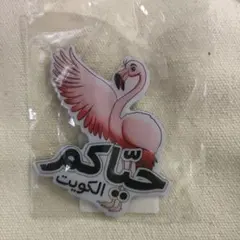 Item thumbnail for item 8f99c37d-4e6c-48b1-87a1-2ec4f7d402be