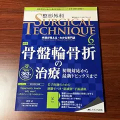 Yuki様 リクエスト 2点 まとめ商品