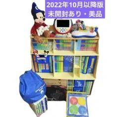 2026年最新】ディズニー英語システム棚の人気アイテム - メルカリ
