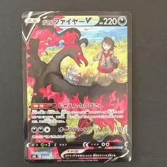 2025年最新】ガラルファイヤーv csrの人気アイテム - メルカリ