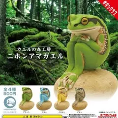 カエル
