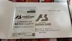 Item thumbnail for item 3cee3125-9a87-4e17-ba43-2038604bf8d8