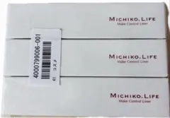 MICHIKO.LIFE Make Control Liner 2本セット - メルカリ