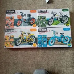 ブロック図鑑　シティサイクル　マウンテンバイク　計4種類　プラモデル　はめる