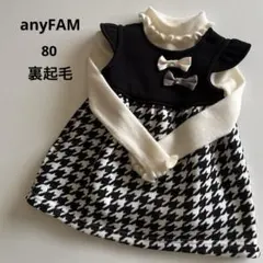 ゆず様 リクエスト 3点 まとめ商品