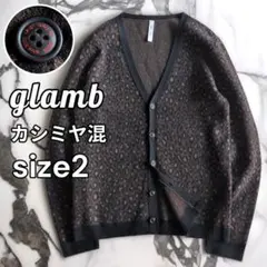 美品 グラム カシミヤ混 レオパード柄 ニットカーディガン サイズ2 ブラウンのサムネイル
