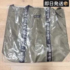 niko and... トートバック ニコアンド 深緑 ショルダーバック