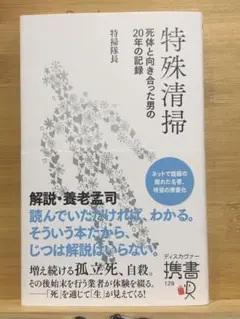 pino様 リクエスト 2点 まとめ商品