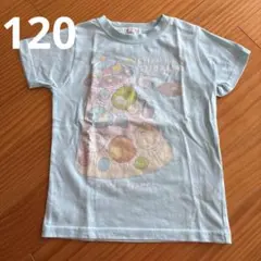 すみっコぐらし Tシャツ キッズのサムネイル