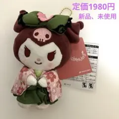 ナカジマ ぬいぐるみ・マスコット 約10cm 定価1980円