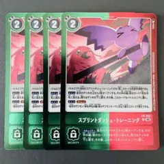 2026年最新】トレーニング デジモンカードの人気アイテム - メルカリ