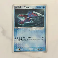 2026年最新】カイオーガex advの人気アイテム - メルカリ