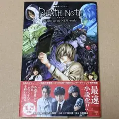 ライト・リミット 欲望篇 デスノート コミックアンソロジー BL あおば