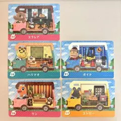 あつ森 amiibo カード まとめ売り