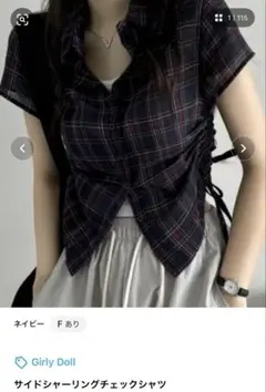 レディースチェック柄トップスシャツのサムネイル